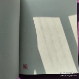 中国明清书画展图录