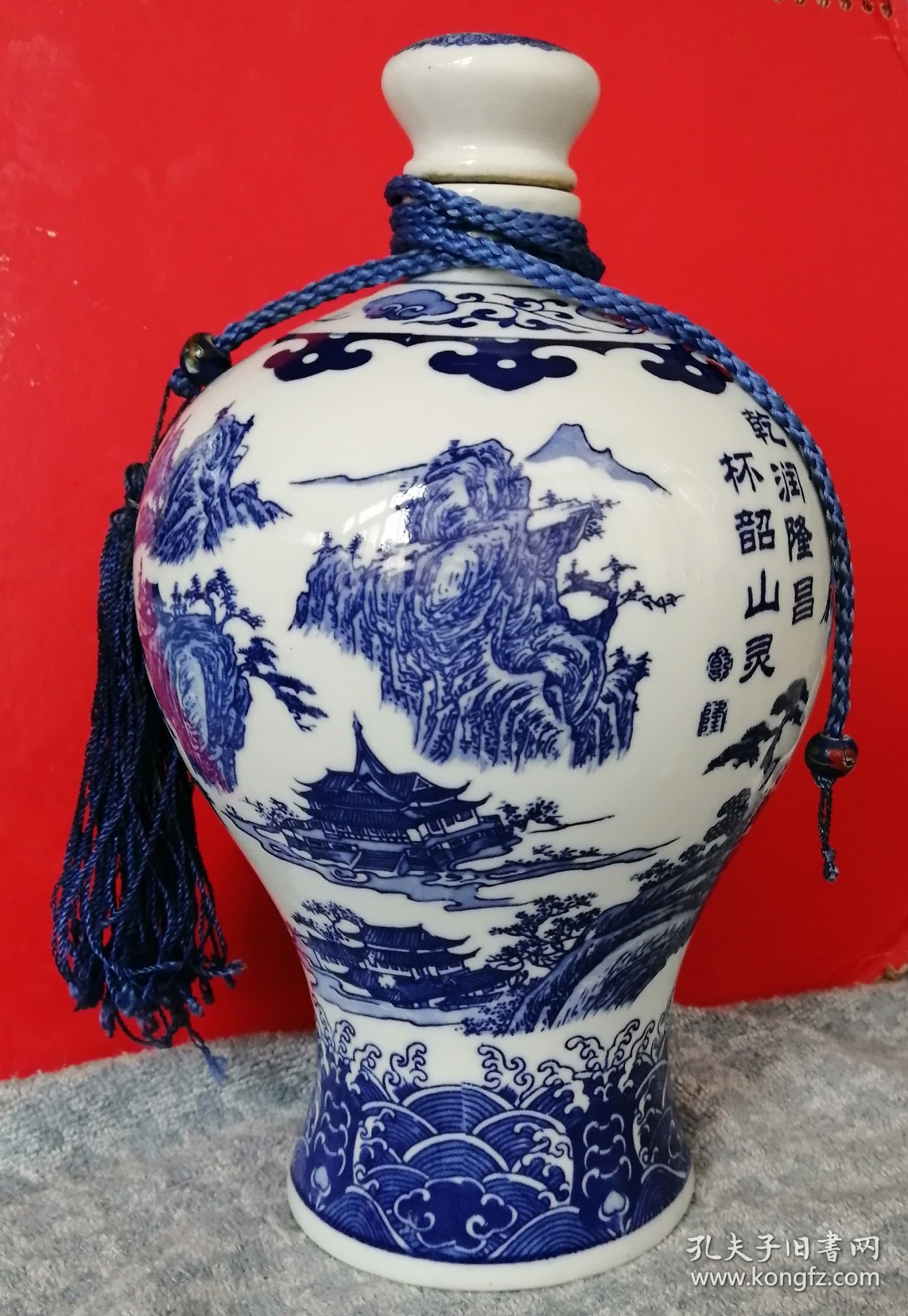 旧的空酒瓶 乾隆杯山水楼阁景德镇青花瓷酒瓶高27厘米三斤装 原物拍照 HH