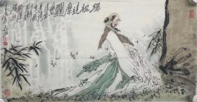 李永文  70X36作品
​     天津美院教授