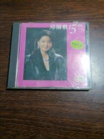 CD:邓丽君15周年