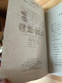 哈利波特 1-7全集（全七册） （正版现货.全部带防伪水印）