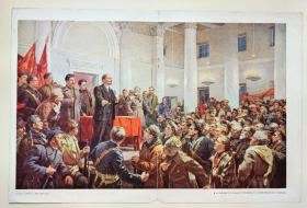 1955年《政权归于苏维埃、和平归于各族人民》宣传画