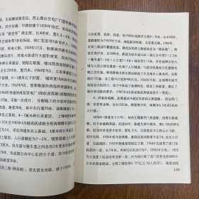 山东省志.城乡建设志(上下册)