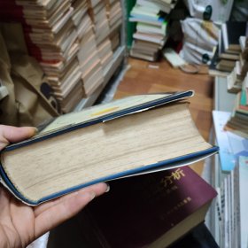 实用机械加工工艺手册