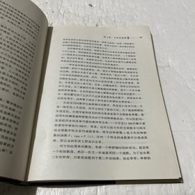 混沌：开创新科学