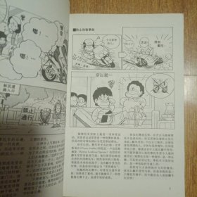 摩托车驾驶技术图解