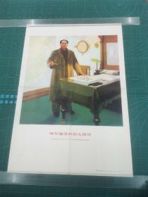 对开70年代年画宣传画《海军建设的伟大纲领》