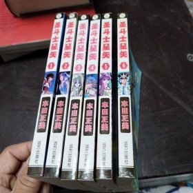 圣斗士星矢 1-6册全