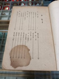 唐诗选1960年一版一印