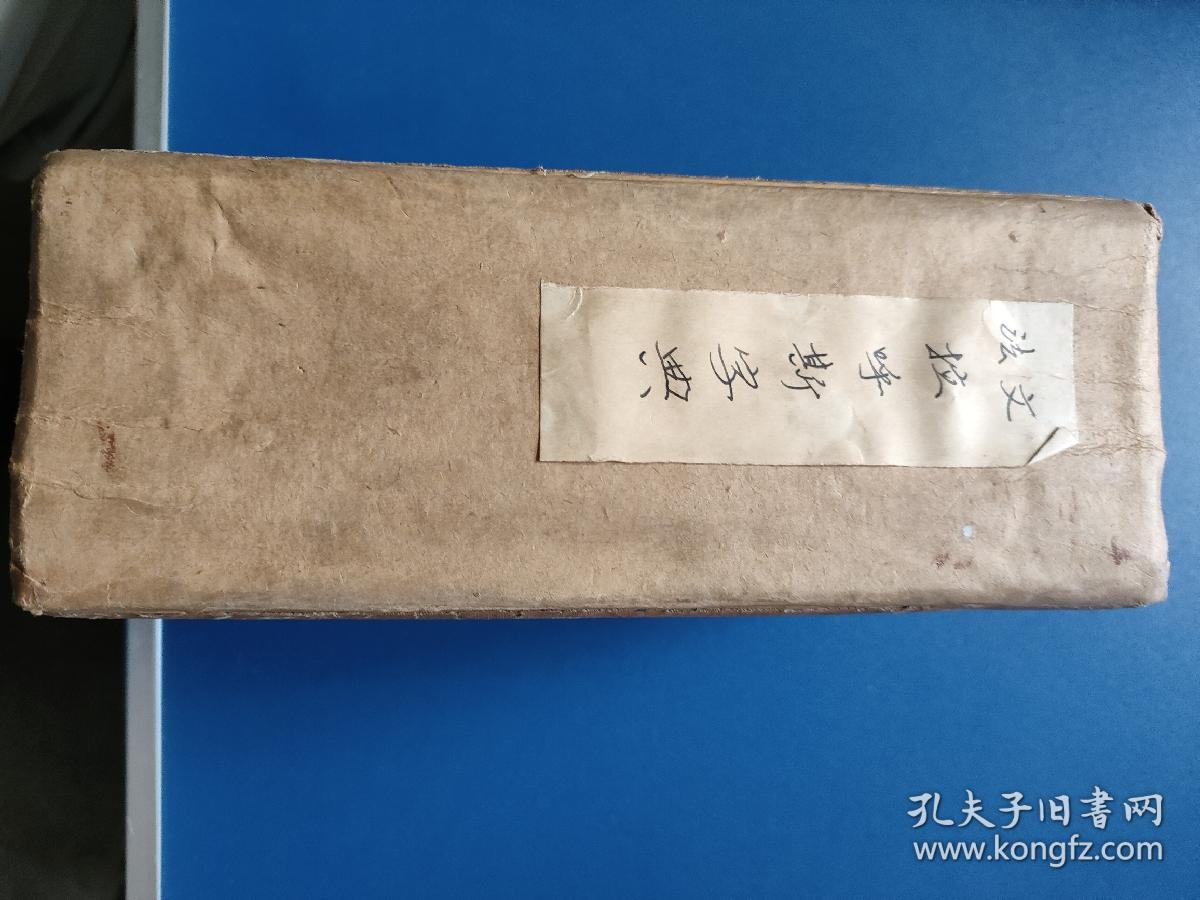 拉呼斯字典