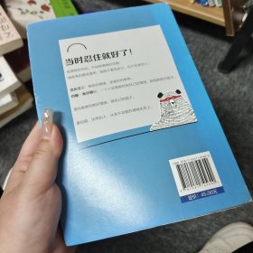 一个人最好的修养，是情绪稳定（别让1%的情绪失控毁了你99%的努力）