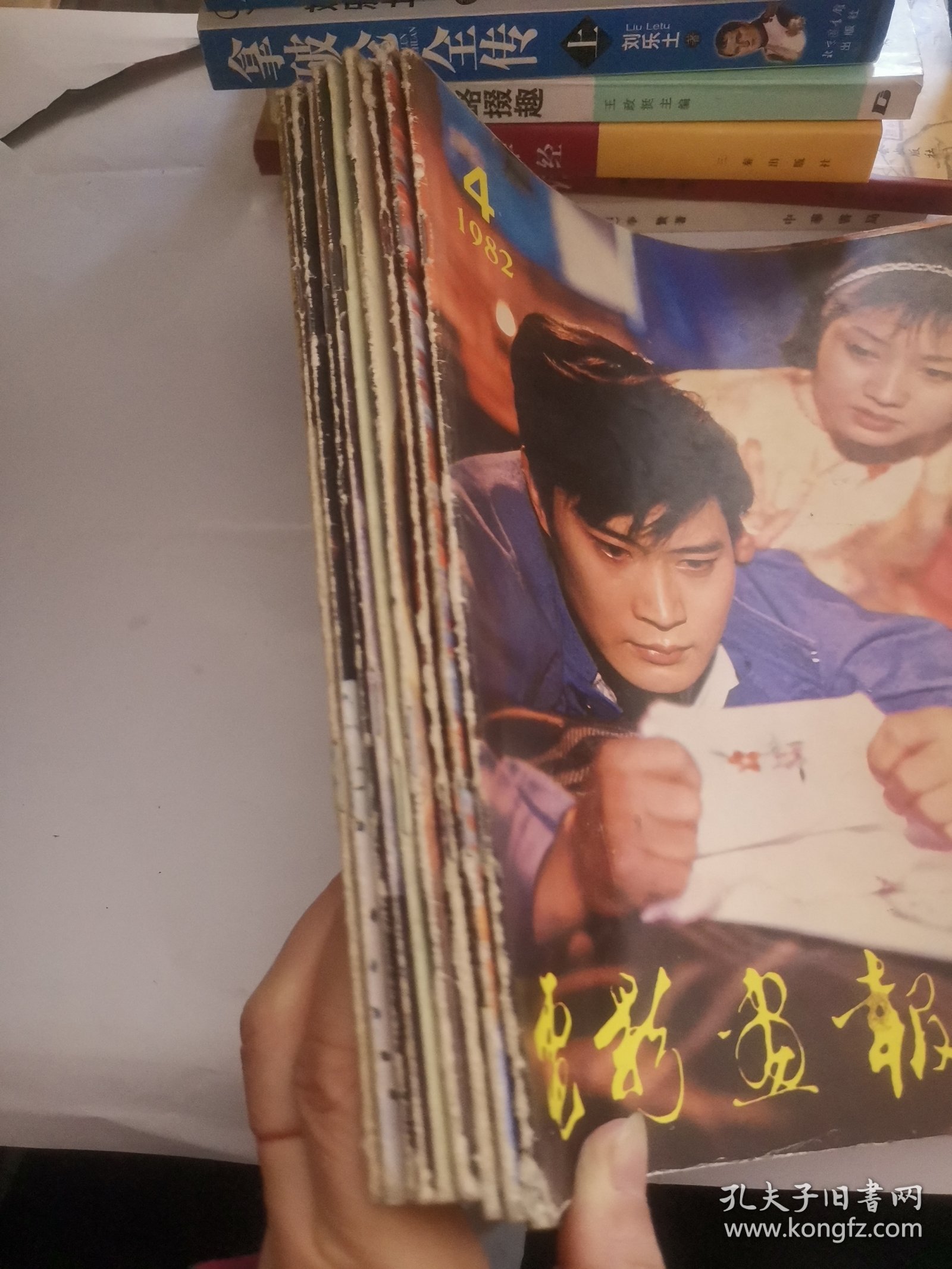 电影画报（1982年第4、5、6期，1983年第1-6期。）共计9本合售