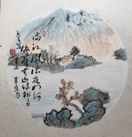 依旧青山绿树多画：朱熹句