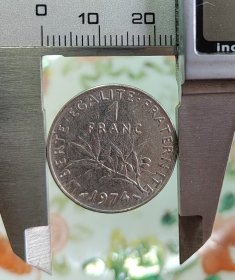 1974年1法郎硬币，永久保真，特价秒杀