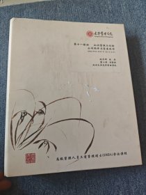EMBA光华管理学院 : 知识管理与创新 公司购并与资本运作