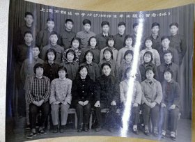 上海市群建中学75（5）班师生毕业留念1976