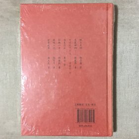 情迷现代主义 李欧梵