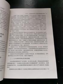 大企业税收服务与管理（正版现货，内页无字迹划线）