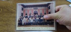 1994年新会一中六四届（2）高中毕业校友合影留念