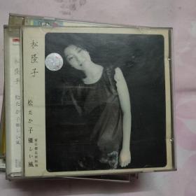 松隆子 爱在樱花雨纷飞 CD