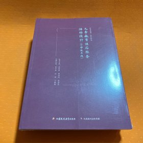 义务教育课后服务活动设计（小学低、中、高年段）全套3本全三本