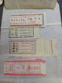 1982年 公交车票一贴 太原、阳泉 7种