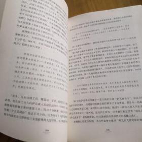 危机四伏的荣耀：全面透析历史上罗马、唐朝、蒙古、美国等大国军事崛起的历程