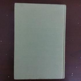 翻译论集 精装本....