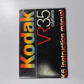 KodaK vr35 说明书 外文