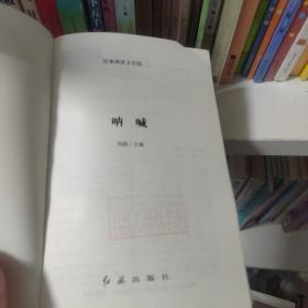 经典阅读文学馆第二套 全8册 四五六年级课外书必读的老师推荐经典书目8-10-15岁儿童文学全集散文集名著故事书籍朱自清鲁迅故乡精选