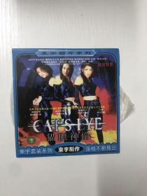 【VCD/DVD光碟】老电影1光盘 猫眼神偷