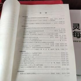 文献情报自动化:中国科学院第七次图书馆学情报学科学讨论会论文集