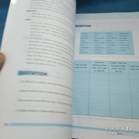 新编综合英语 （一）