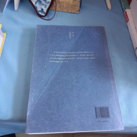 四海一心：国民革命军海军将官录1925—1949