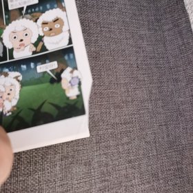 喜羊羊与灰太狼48:呱呱叫的灰太狼