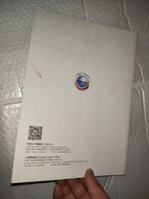 中国女子书画会