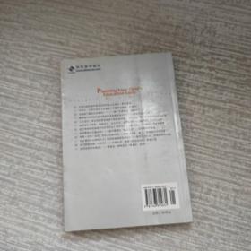 人生设计在童年：哈佛爸爸有话说