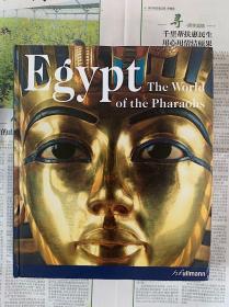 Egypt: The World of the Pharaohs （埃及：法老的世界）