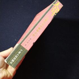大年:郭文斌短篇小说精选