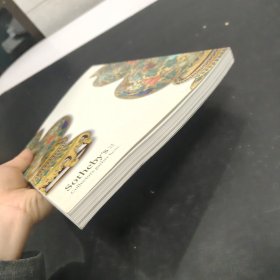 纽约苏富比2017重要中国瓷器及工艺品
