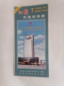 地图：江阴交通旅游图