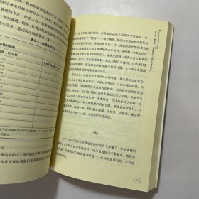 不焦虑的活法