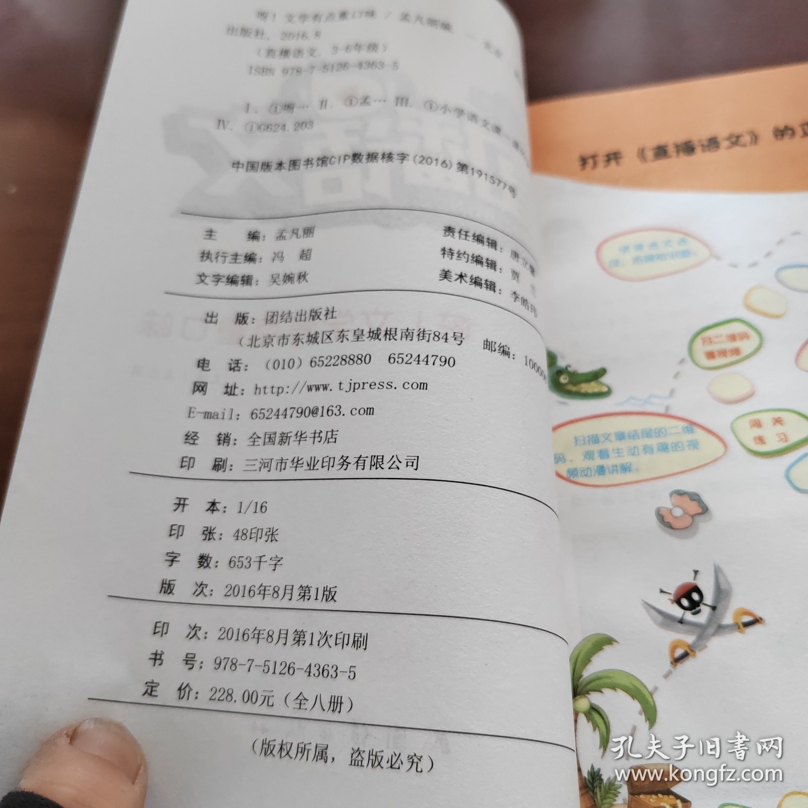 呀！文学有点重口味