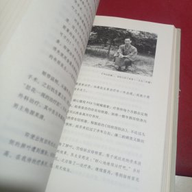 活着回来的男人：一个普通日本兵的二战及战后生命史