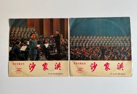 黑胶唱片：革命交响音乐《沙家浜》（2张4面）