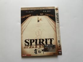 香港经典武侠电影 李连杰电影 霍元甲 日二区版本 DVD9