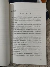 内伤拳之内伤力五步阶梯速成法