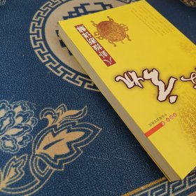 六爻玄机:八卦推断详解