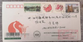 沈阳邮资封原地实寄封
