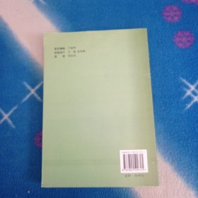 系统论与作战复杂性